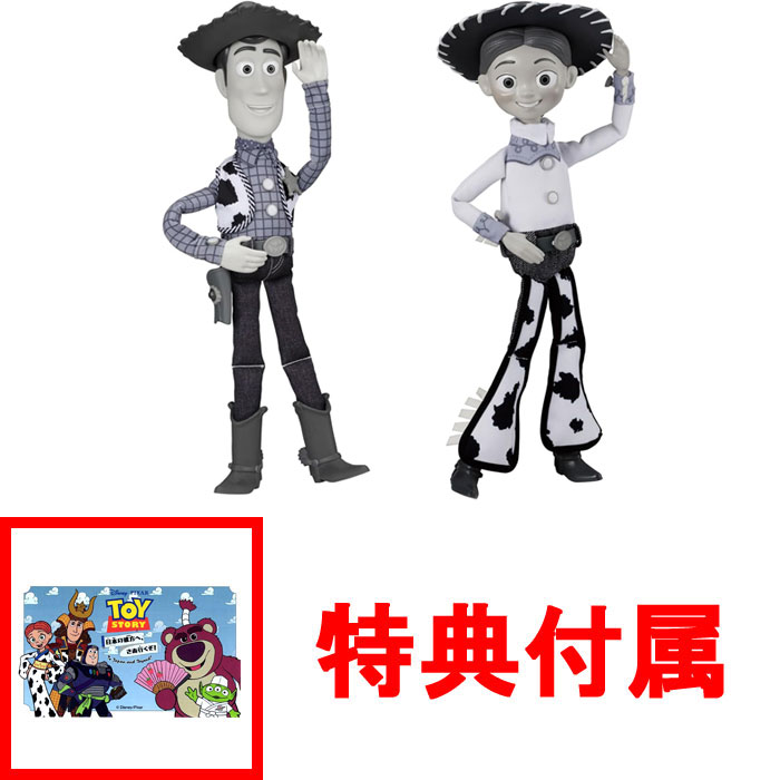 楽天市場】Toy Story トイストーリー ウッディーのラウンドアップ