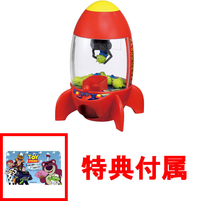 楽天市場】トイ・ストーリー4 スペースクレーン : ユウセイ堂2 カード