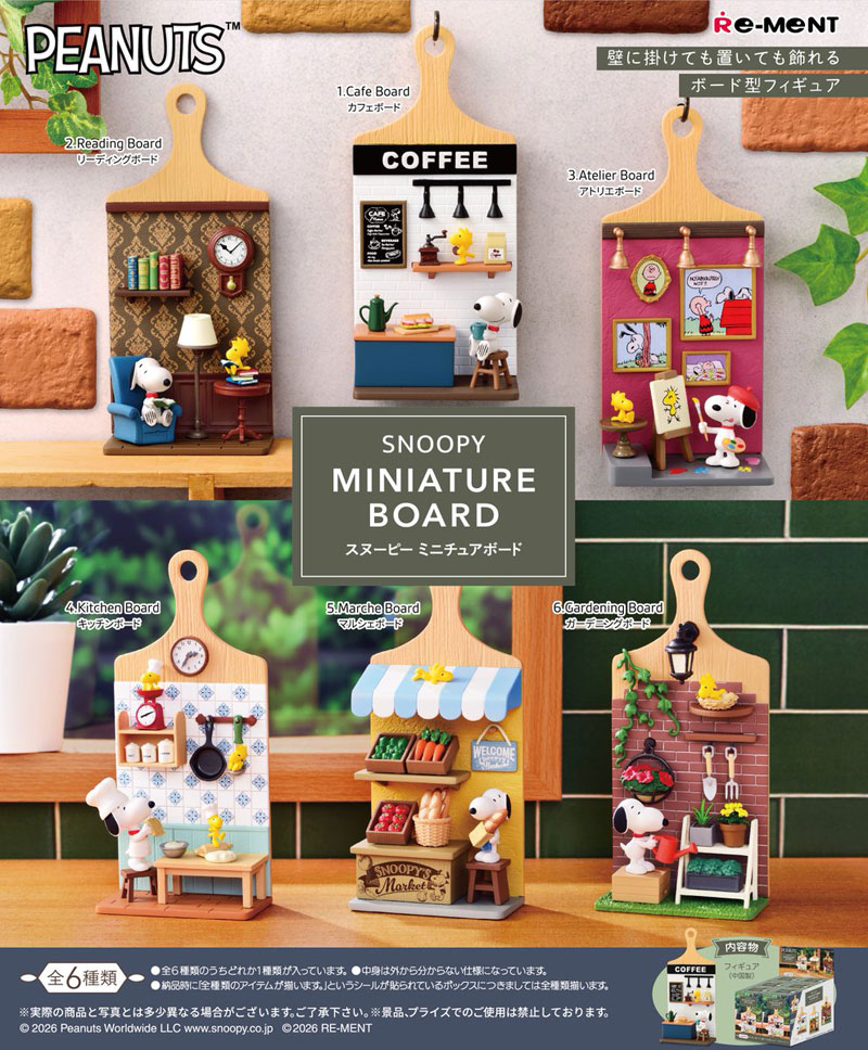 【楽天市場】リーメント PEANUTS SNOOPY MINIATURE BOARD (ピーナッツ スヌーピー ミニチュアボード) BOX ...