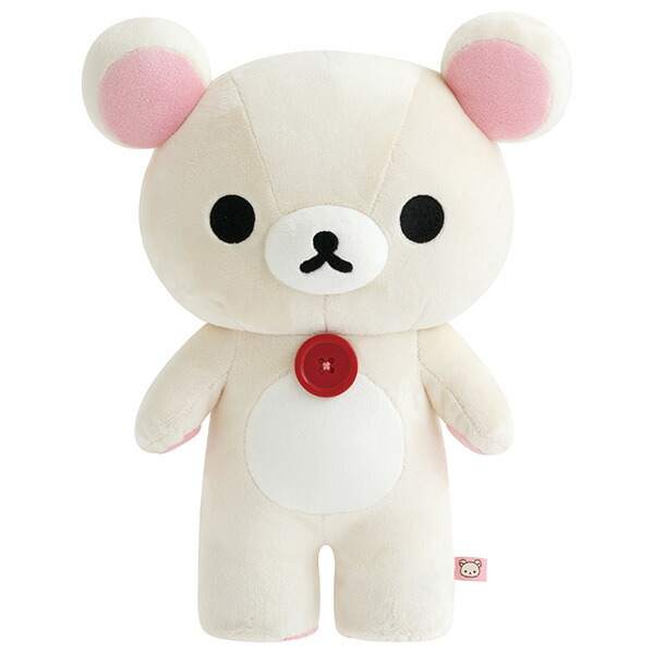 リラックマのGOGOおでかけセット 新品 Amazon.co.jp: リラックマ GOGOお出かけセット : おもちゃ