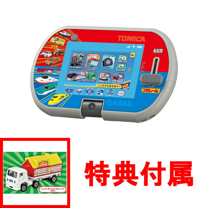 【特典 ハンバーガーショップトレーラー 付】 あそび・まなびをアクティブに!トミカ・プラレールパッド|ユウセイ堂2 カード利用可能店