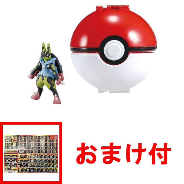 楽天市場】【Pokemon/ポケモン 】 バトルフィギュア ギャラドス 12