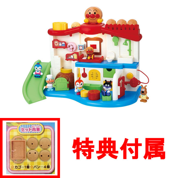 【おまけ パンとかごセット 付属】 サウンドいろいろ♪ライトがピカッ！なかまたちとあそぼう！アンパンマンはじめてハウスDX (人形6体付属)