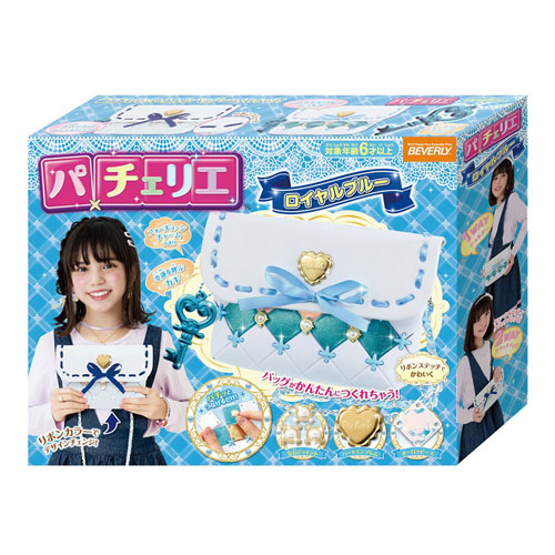 楽天市場】O パチェリエ ツインポーチセット おもちゃ おしゃれ 工作