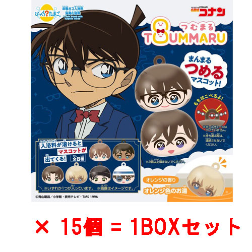 [15個仕掛ける\u003d1BOX] びっくらたまご つむまる 名私立探偵コナン 一風呂剤 二階建てバスどんぶり鉢 バスボム