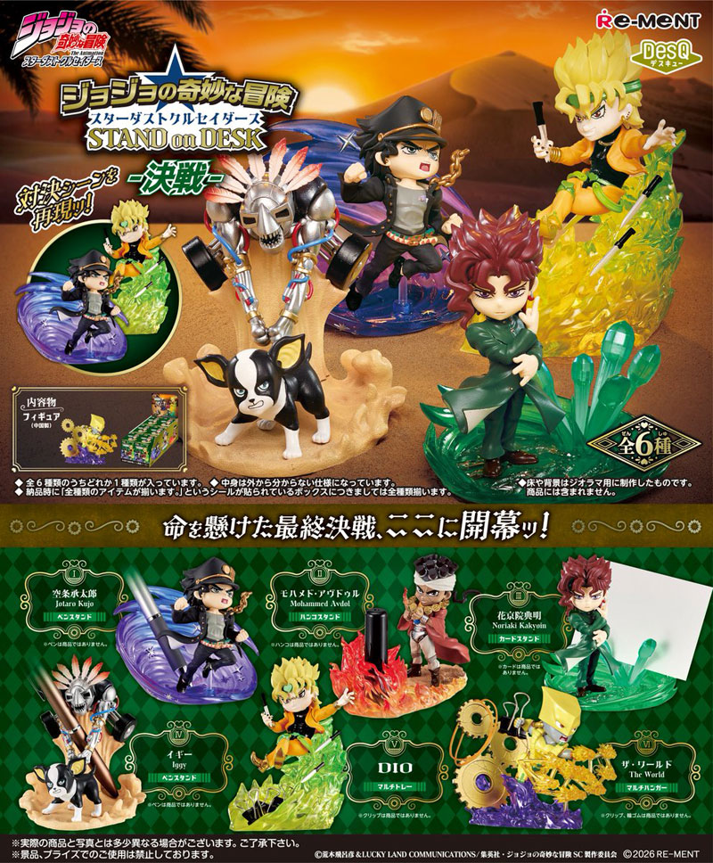 楽天市場】【12月再入荷予定】 リーメント HUNTER×HUNTER DesQ DESKTOP