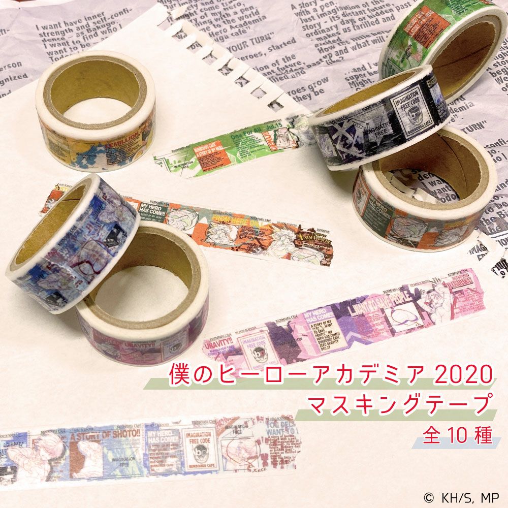 僕のヒーローアカデミア2020 マスキングテープランダム販売画像