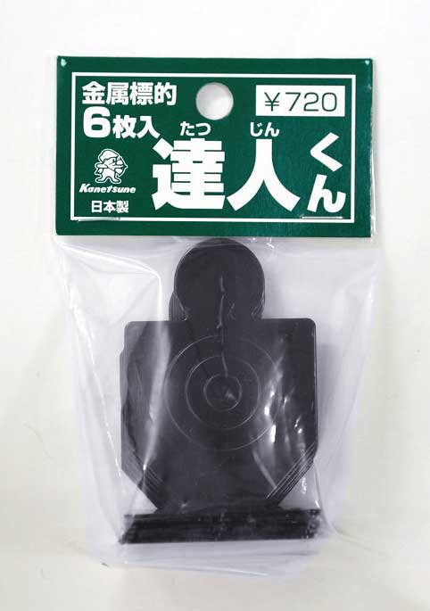 楽天市場】バトン BATON ターゲット GIGA TARGET ギガ ターゲット