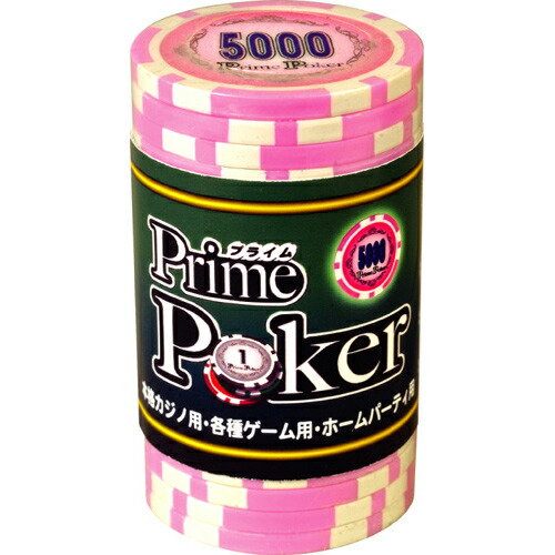 楽天市場】【送料無料!】 プライムポーカー キャリーケース