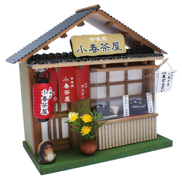 全品要領伸び ビリーの手作りドールハウス一揃いの道具 四つ角のお販売店キット 和風続きもの ぜんざい居宅 オーガニゼーション12分の1目論む青写真 1 12ミニチュア 手芸 Hotjobsafrica Org