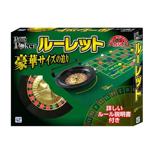 ルーレット カジノセット 楽天市場】本格カジノ巨大ルーレットセット直径40cmプライム