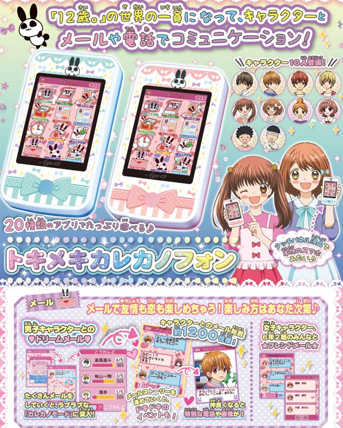 あなたのためのイラスト ユニークうさ ぱんだ 12 歳 イラスト