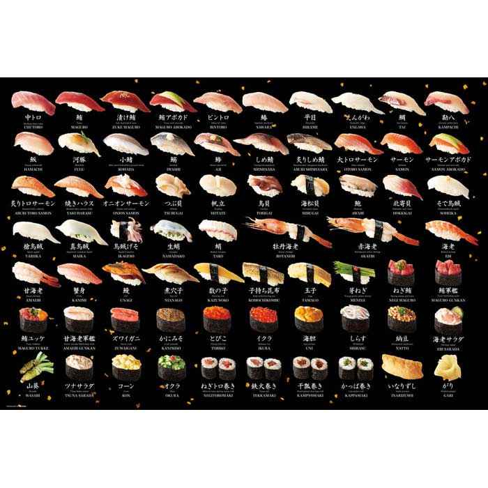 楽天市場】【送料無料!】 ジグソーパズル 300ピース mofusand