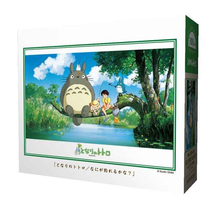 楽天市場】【送料無料】1000-226 ジグソーパズル となりのトトロ 何が