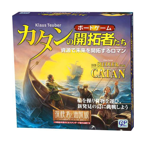 楽天市場】カタン 航海者版 (カタンの開拓者たち拡張パック