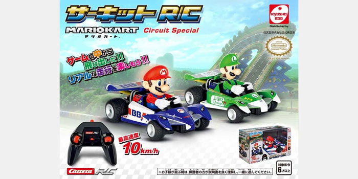 楽天市場 送料無料 マリオカート サーキットr C マリオ ラジコンカー Tv003 ユウセイ堂1 ポイントアップ店