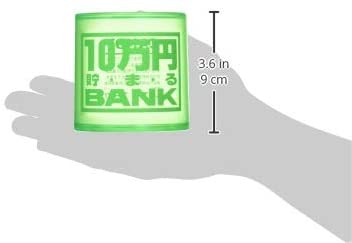 楽天市場 全品ポイント増量 貯金箱 クリスタルバンク 10万円貯まるbank グリーン 透明クリアタイプ ユウセイ堂1 ポイントアップ店