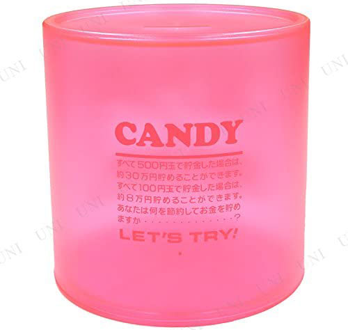 楽天市場 全品ポイント増量 貯金箱 クリスタルバンク 30万円貯まるbank ピンク 透明クリアタイプ ユウセイ堂1 ポイントアップ店