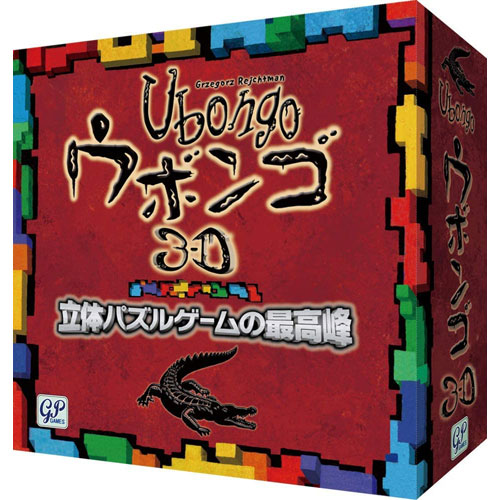 楽天市場】【送料無料!】 カタン スタンダード版 ボードゲーム