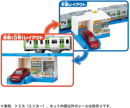 楽天市場 全品ポイント増量 プラレール J 23 トミカが発車 プラレールのお店 ユウセイ堂1 ポイントアップ店