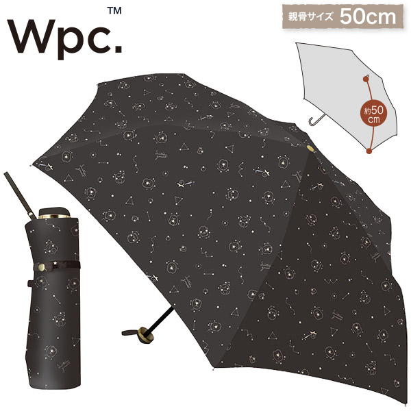楽天市場 すみっコぐらし 晴雨兼用 折りたたみ傘 すみっコぐらし 星座b Kg008 ユウセイ堂2 カード利用可能店