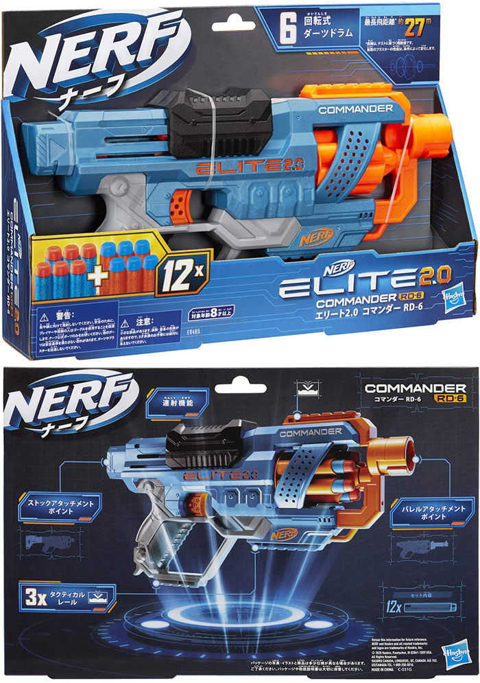 楽天市場 送料無料 ナーフ エリート2 0 コマンダー Rd 6 公式ダーツ12本付属 ユウセイ堂1 ポイントアップ店
