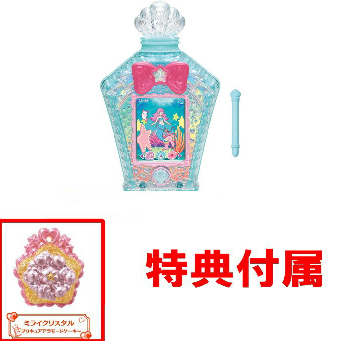 豊富なギフト 送料無料 おまけ特典 ミライクリスタル付 トロピカル ジュ プリキュア マーメイドアクアポット おもちゃ なりきりアイテム 変身ベルト Www Bswmaternityvoices Org Uk 豊富なギフト 送料無料 おまけ特典 ミライクリスタル付 トロピカル ジュ プリキュア マーメイドアクアポット おもちゃ なりきりアイテム 変身ベルト Www Bswmaternityvoices Org Uk