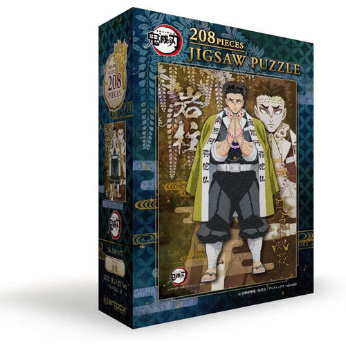 ジグソーパズルセット 4970381505844.jpg