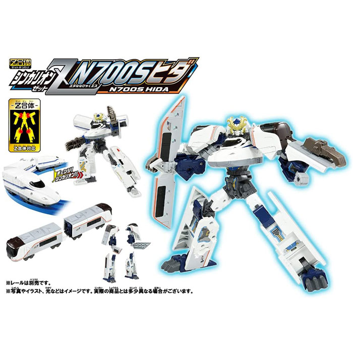 楽天市場 送料無料 プラレール 新幹線変形ロボ シンカリオンz N700sヒダ N700sのぞみ Hc85ヒダ セット 21年発売版 ユウセイ堂1 ポイントアップ店