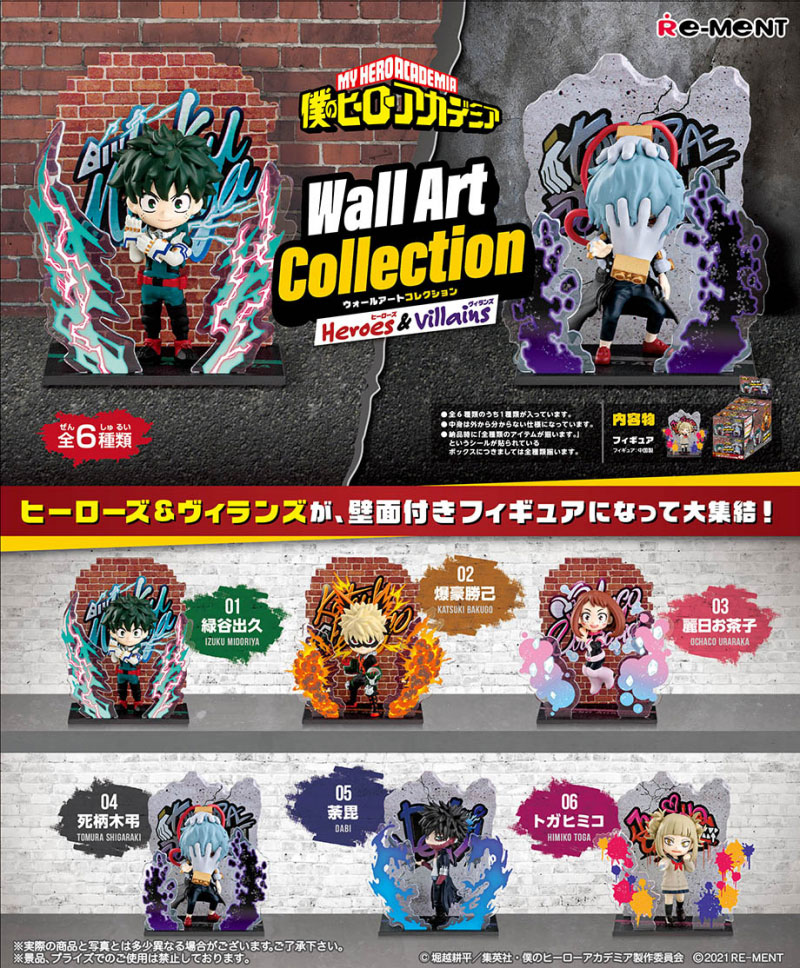 僕のヒーローアカデミア アートブック セット Amazon.co.jp: 【2冊セット(キャラクター編・アクション編)】 僕