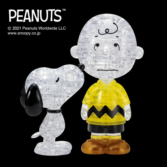 楽天市場】ジグソーパズル スヌーピー＆チャーリー・ブラウン