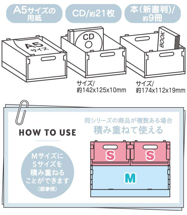 希少 全品ポイント増量 すみっコぐらし 折りたたみコンテナ Sサイズ S G 星座 FB51904 whitesforracialequity.org