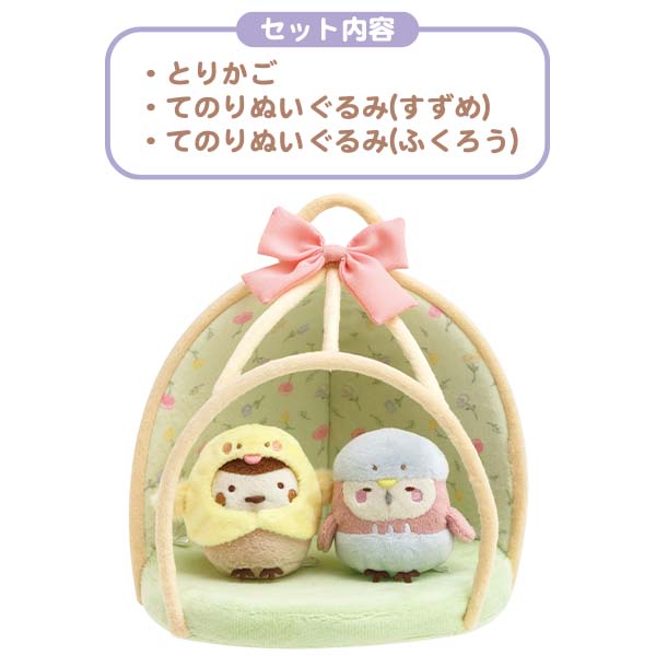 楽天市場】San-X すみっコぐらし「みんなでことりっコ/シーン