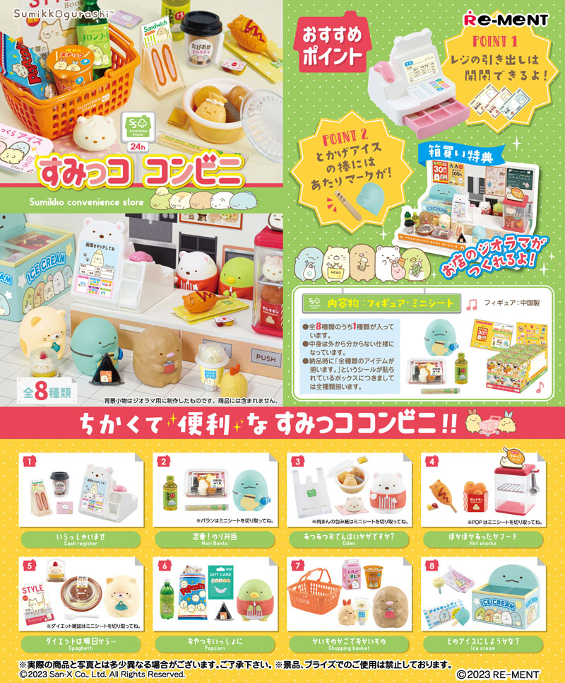 楽天市場】【送料無料!】 リーメント ぷちサンプルシリーズ DOBER'S