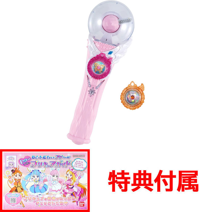  妖怪ウォッチ 妖怪Sメダル 燃えろ！炎の妖怪合戦！ BOX 