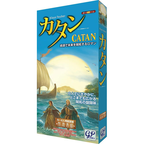 楽天市場】【送料無料!】 カタンの開拓者たち 探検者と海賊版 (カタン