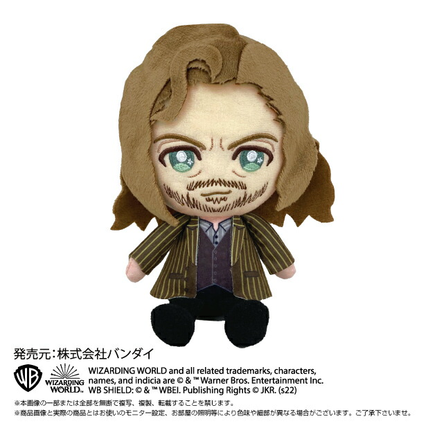 セブルス・スネイプ　ぬいぐるみ dショッピング |ハリー・ポッター ボールチェーンマスコット