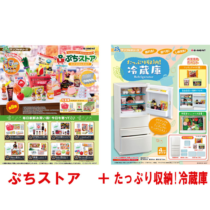 楽天市場】【送料無料!】 リーメント ぷちサンプルシリーズ DOBER'S