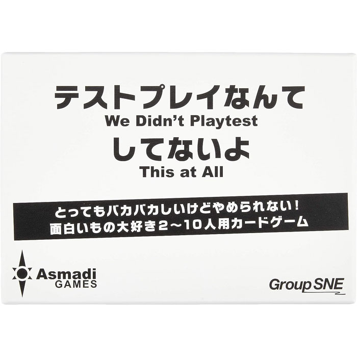 Gioco Di Carte We Didn‘t Playtest This At All – 2-15 Giocatori, Partite Da 1-5 Minuti, Gioco Umoristico Per Feste
