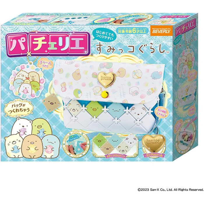 【新品未開封】パチェリエ　ロイヤルホワイトDX　おまけつき パチェリエ ロイヤルホワイトDX | おもちゃ通販のトイザらス