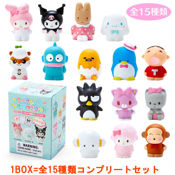 楽天市場】【送料無料!】 エンスカイ サンリオキャラクターズ