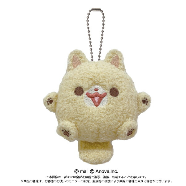 タグ付き未使用 ポメラニアンもち　ぷりぬいマスコット　しらたま Amazon.co.jp: ポメラニアンもち しらたま ぷりぬいマスコット