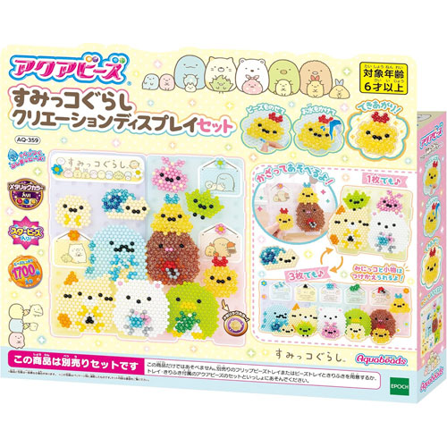 【新品】アクアビーズ すみっコぐらし スペシャルセット 2個セット アクアビーズ すみっコぐらし スペシャルセット - おもちゃの