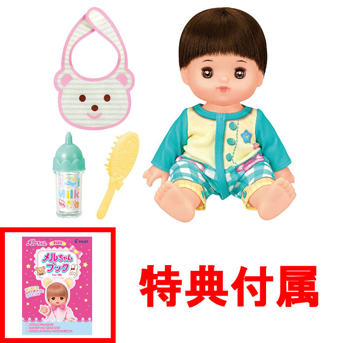 楽天市場】【送料無料!】 【おまけ特典 メルちゃんブックVol.14
