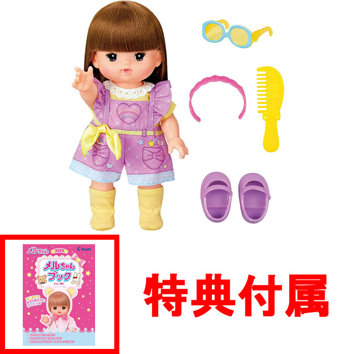 ❤️ゆきゃんちゃん専用商品❤️ それいけ！ゆーせーくん！ on X