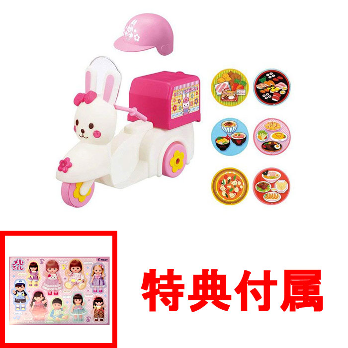 ハイちゃんさん　専用 w7-4977554513842-002.jpg