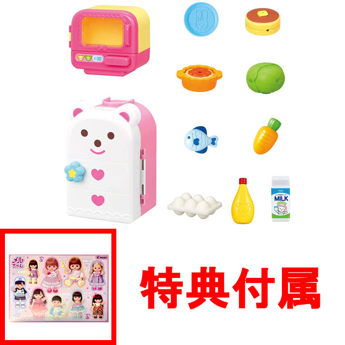 楽天市場】【送料無料!】 メルちゃん お人形セット れなちゃん