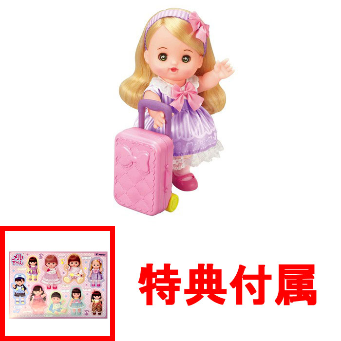 楽天市場】【おまけ メルちゃんブック付】 【ポイント5倍!スーパーSALE