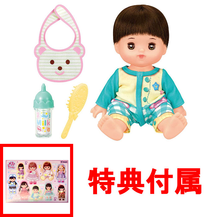 楽天市場】【送料無料!】 メルちゃん お人形セット うりぼうメル