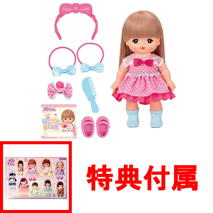 メルちゃんお化粧セット Amazon.co.jp: パイロットコーポレーション メルちゃん お人形